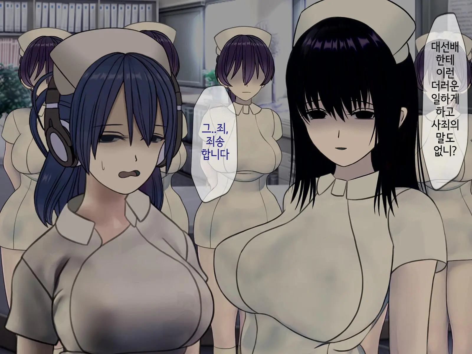 Sakusei Byoutou (7) ~Seikaku Saiaku No Nurse Shika Inai Byouin De Shasei Kanri Seikatsu~ | 착정병동7 ~ 성격나쁜 간호사들밖에 없는 병원에서 사정관리 생활~